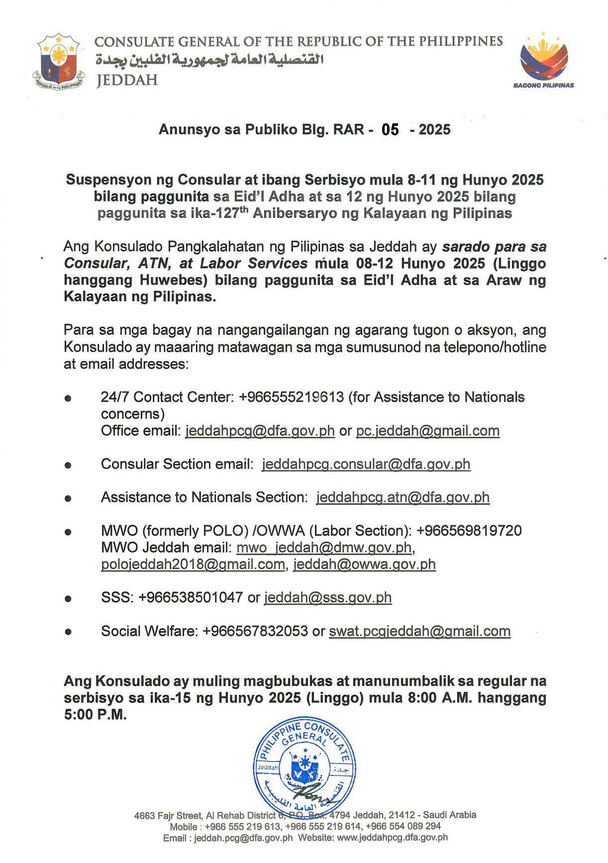 PA No. RAR 05 2025 Fil