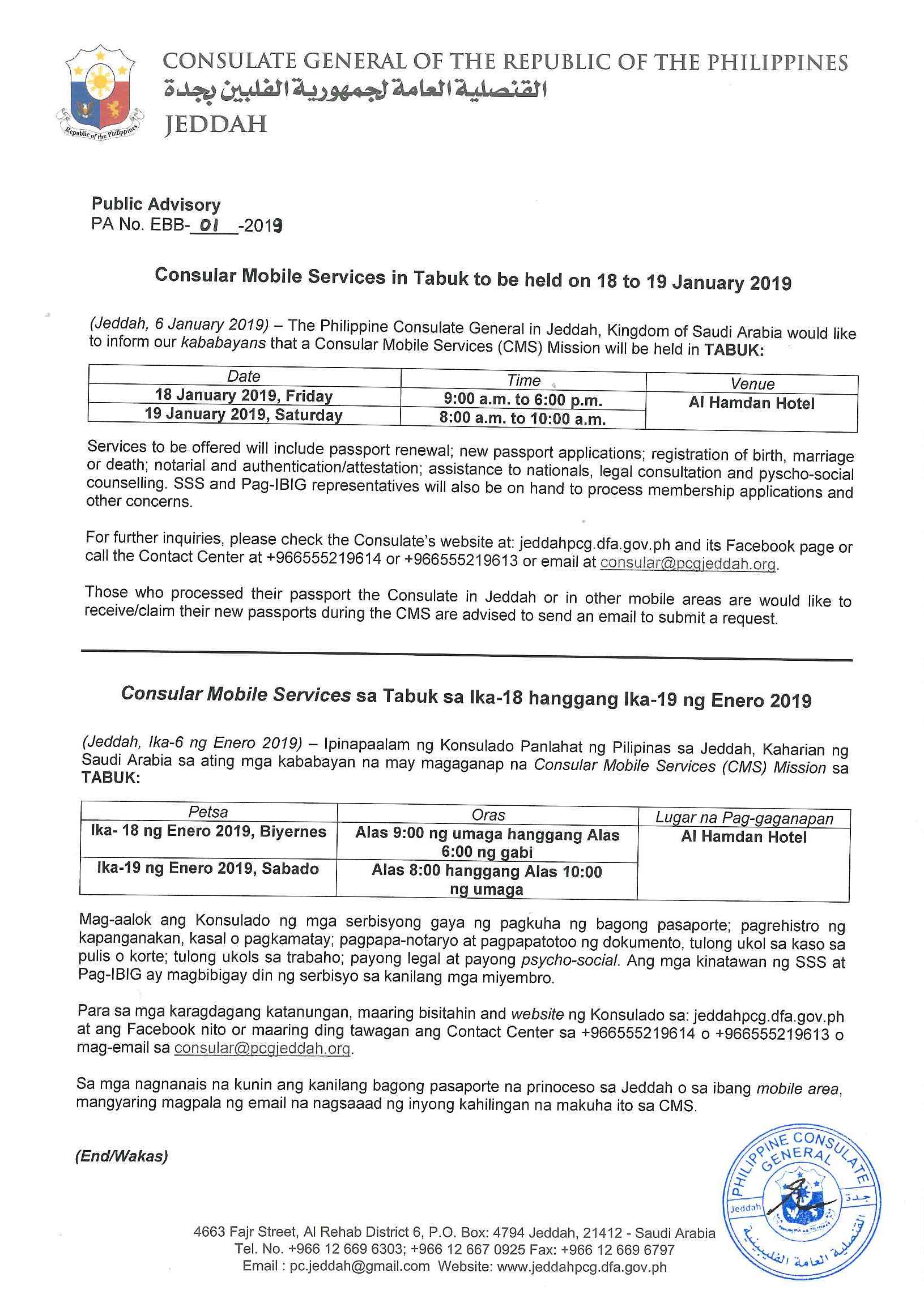 Public Advisory No. 01 2019 Consular Mobile Services in Tabuk on 18 19 Jan 2019