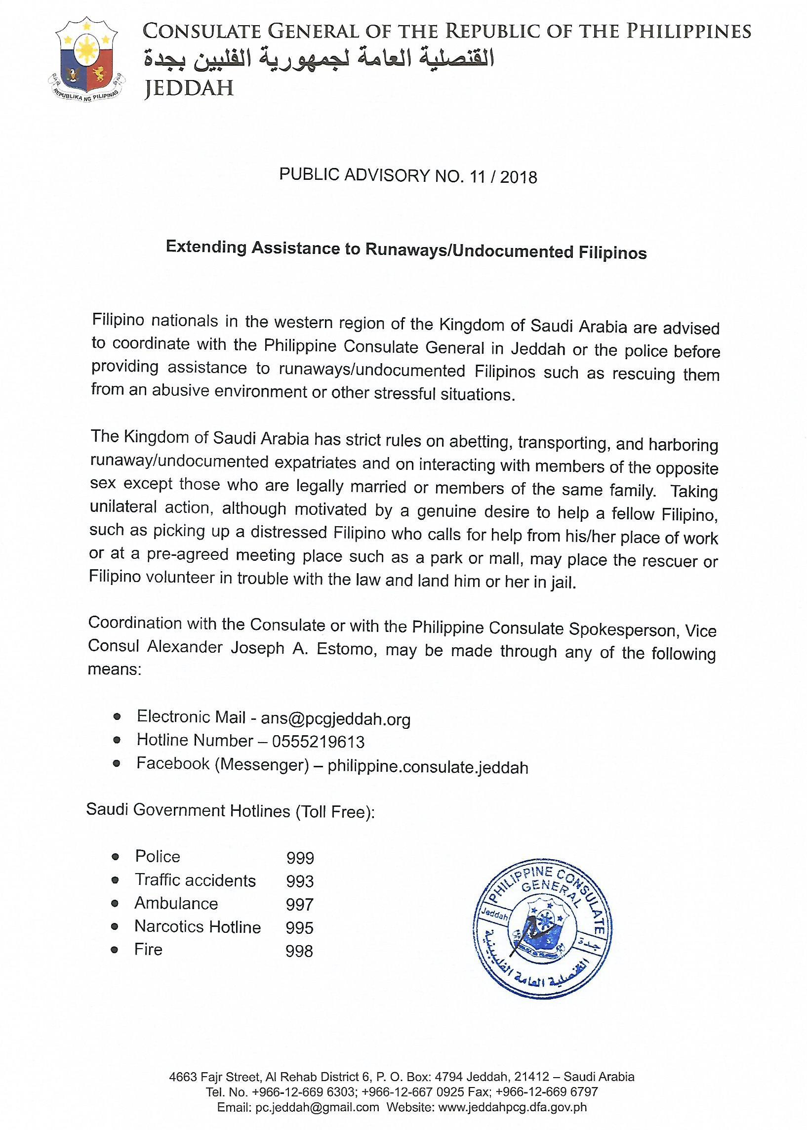 Public Advisory No. 11 2018 Extending Assistance to Runaways Page 2