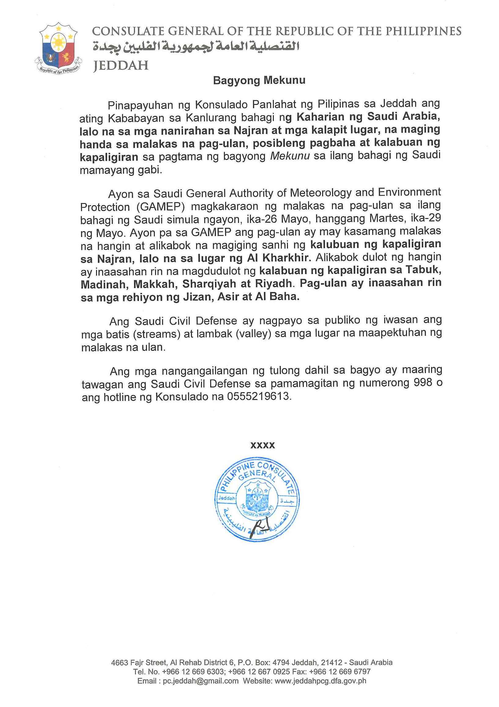 Public Advisory No. 17 2018 Tropical Cyclone Mekunu Page 2