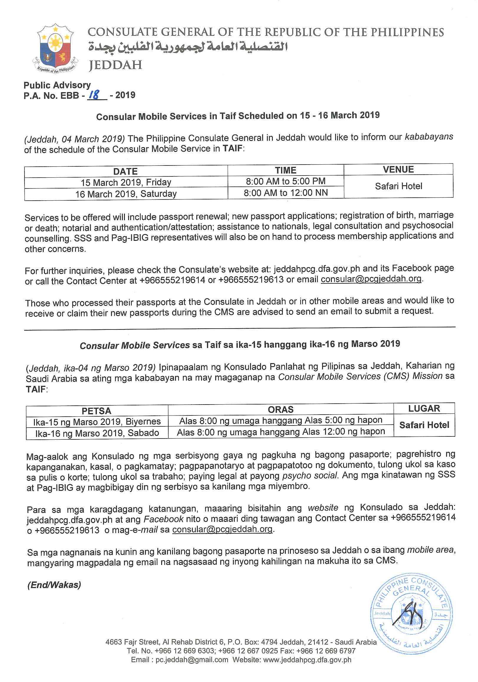 Public Advisory No. 18 2019 CMS in Taif