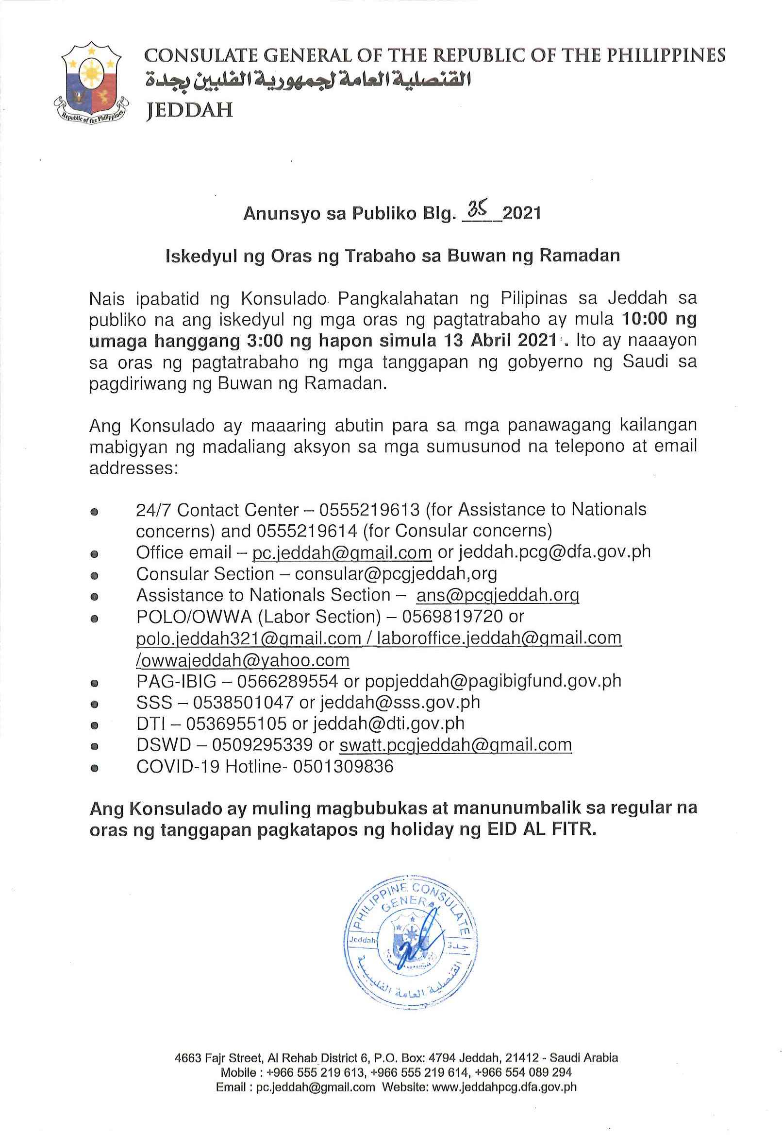 Public Advisory No. 35 2021 Page 3