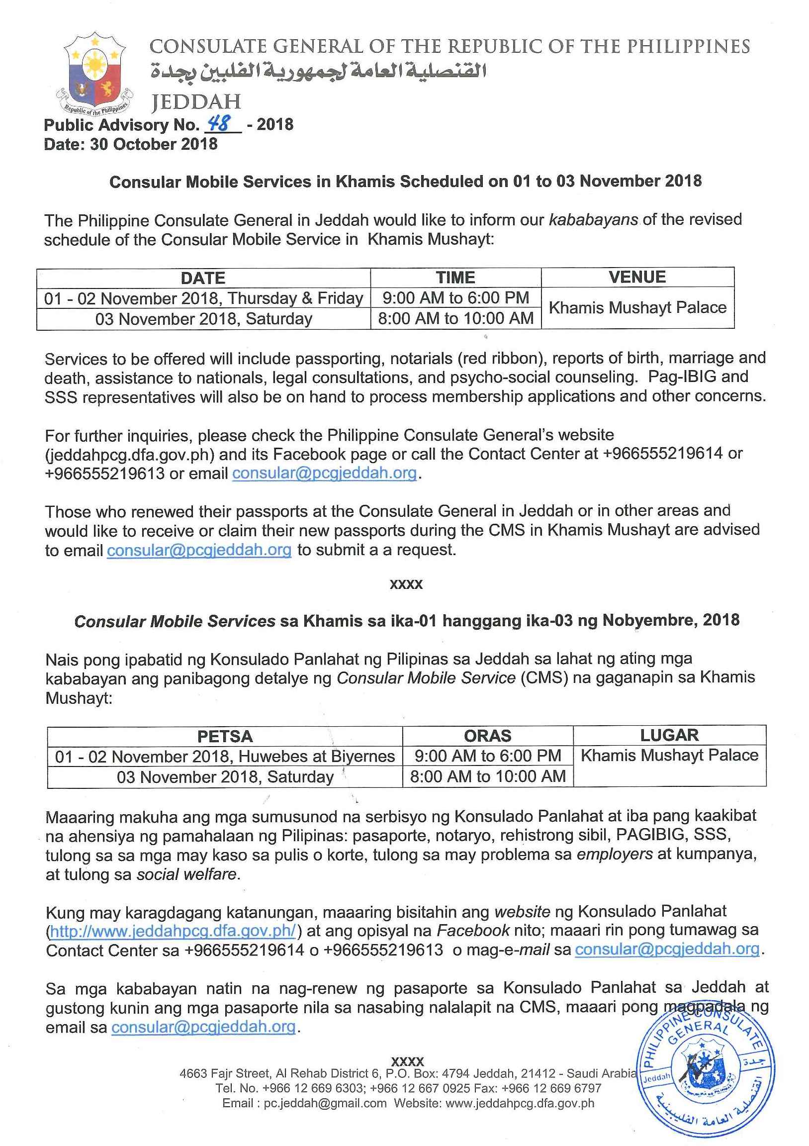 Public Advisory No. 48 2018 Consular Mobile Services in Khamis