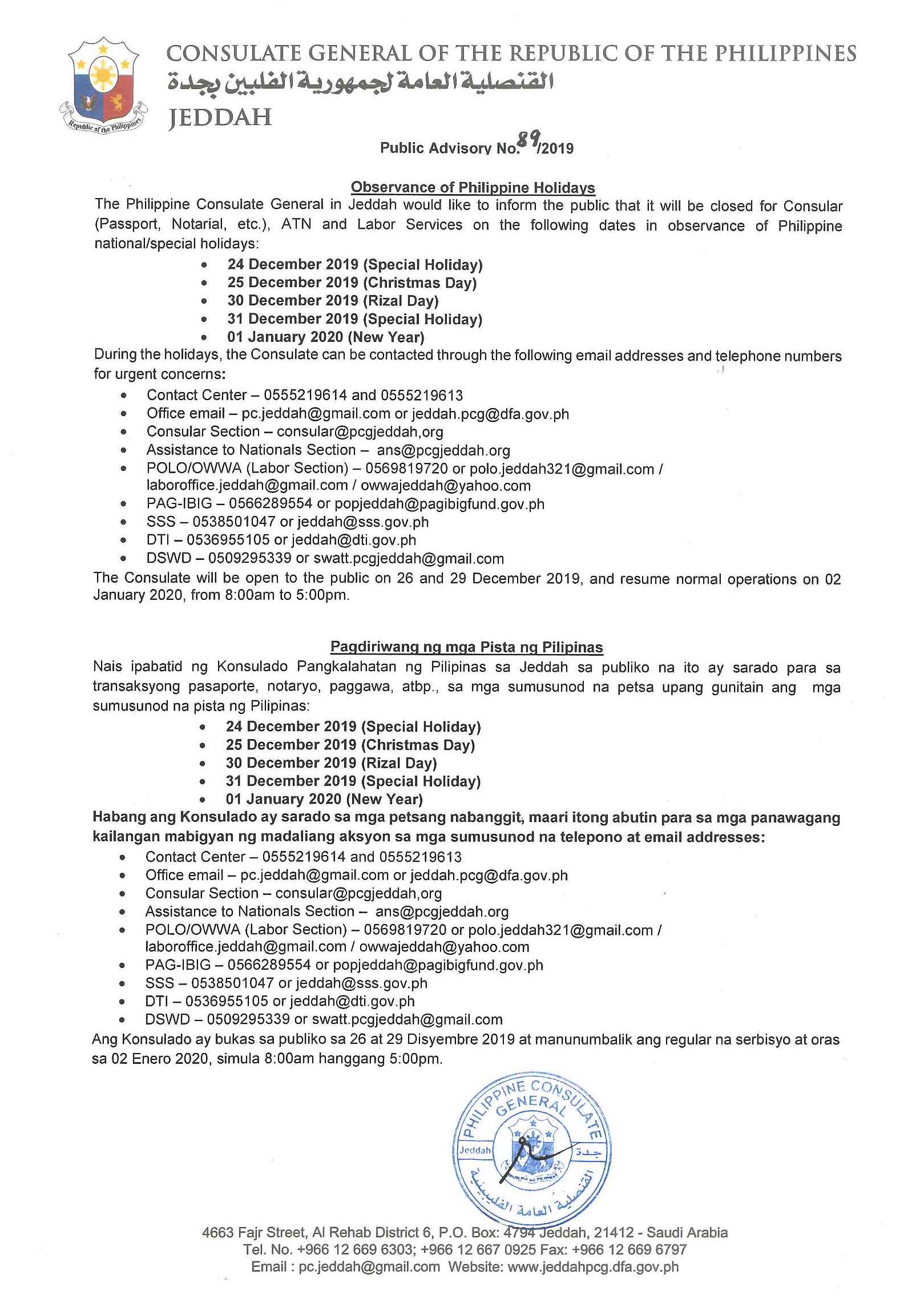 Public Advisory No. 89 2019 observance of philippine holidays