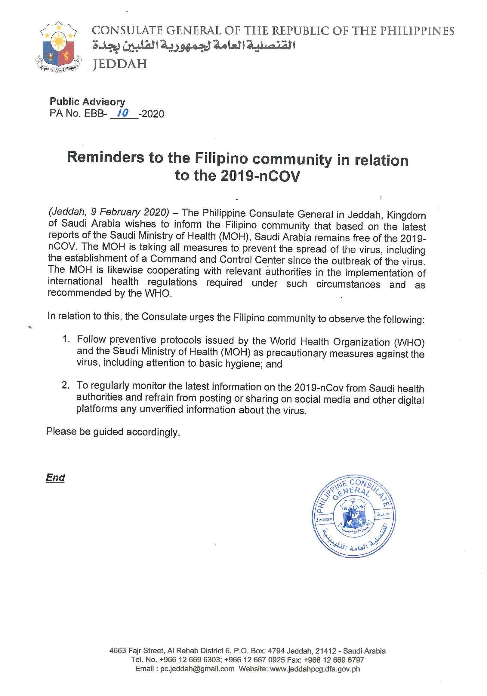 Public Advisory No. EBB 10 2020 Reminders to the 2019 ncov amended