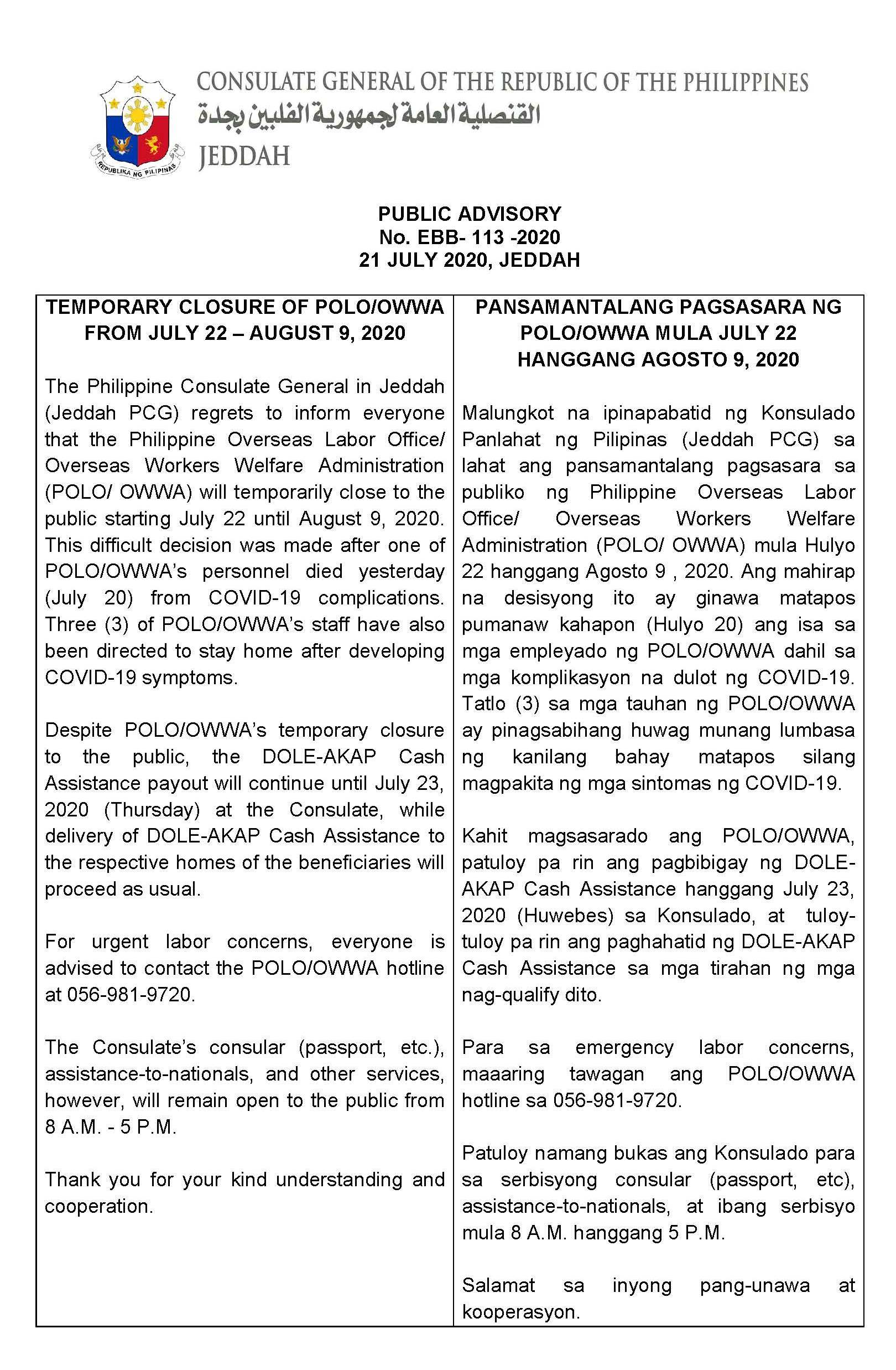 Public Advisory No. EBB 113 2020 POLO OWWA Temporary Closure