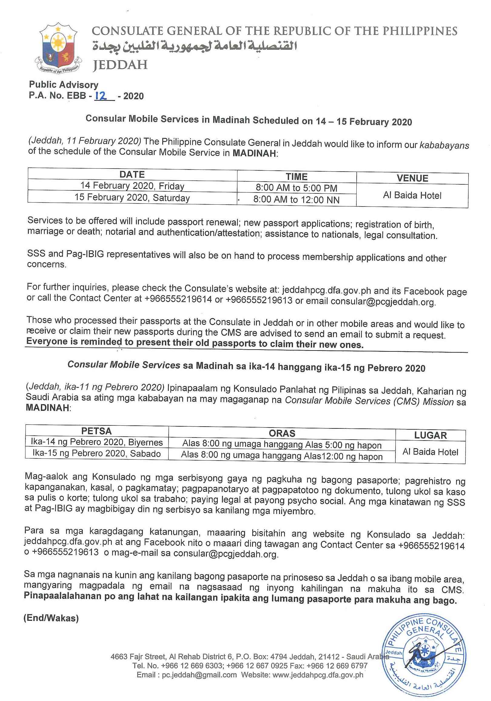 Public Advisory No. EBB 12 2020 CMS in Madinah