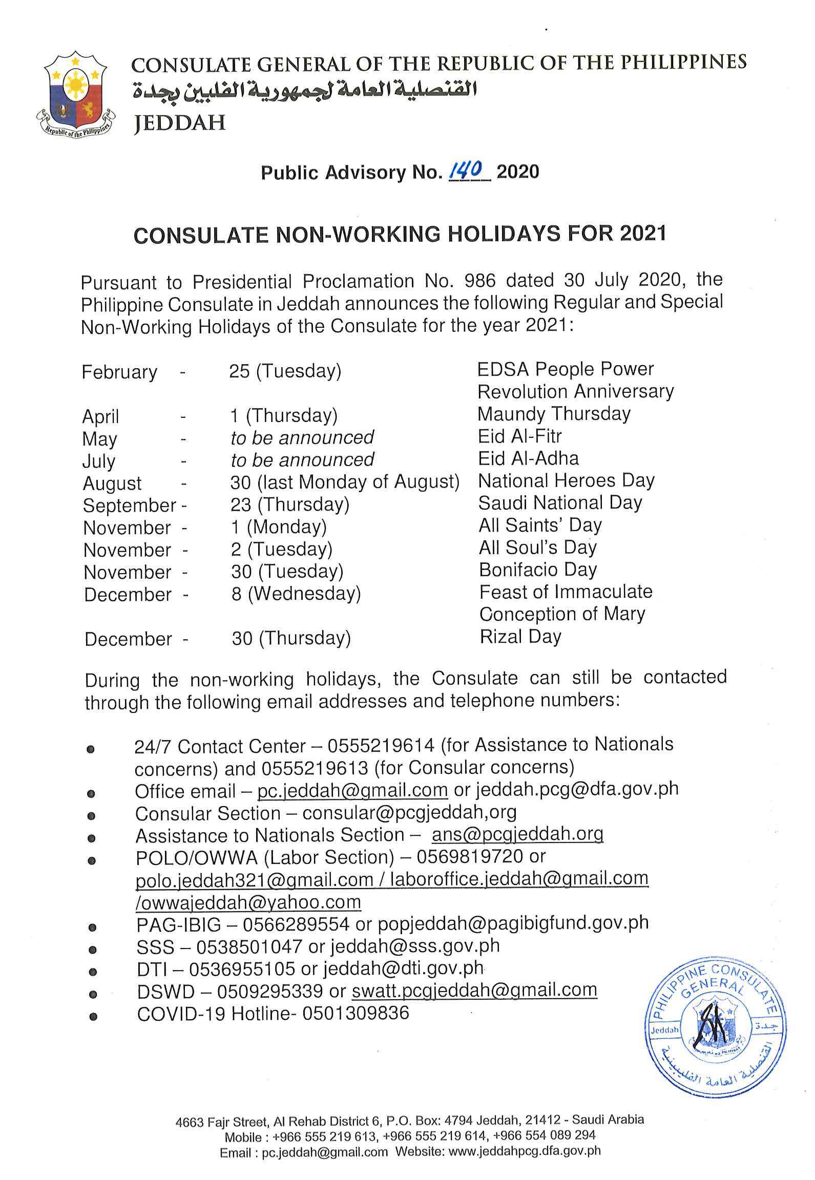 Public Advisory No. EBB 140 2020 Non working holidays for 2021