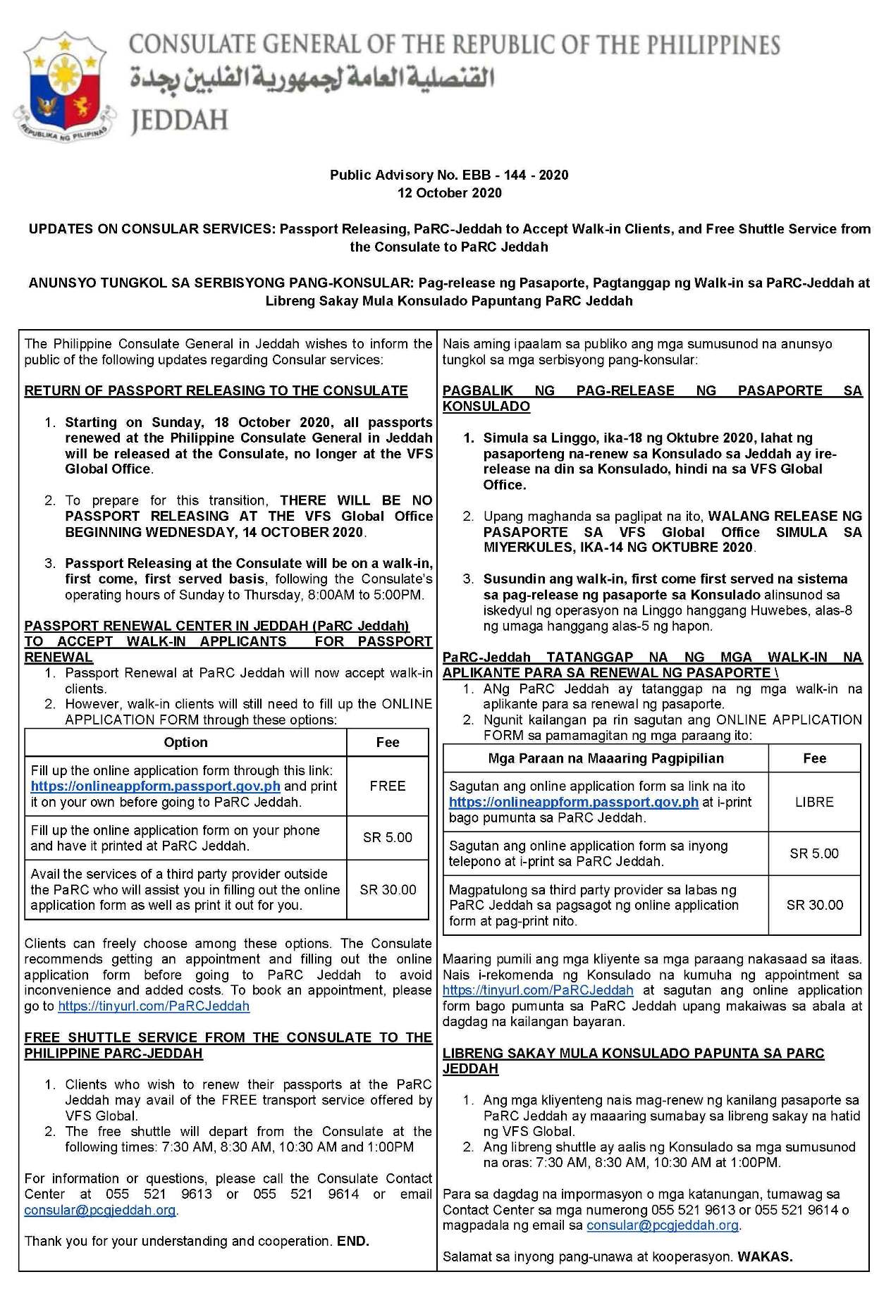 Public Advisory No. EBB 144 2020 amended VFS PaRC Jeddah