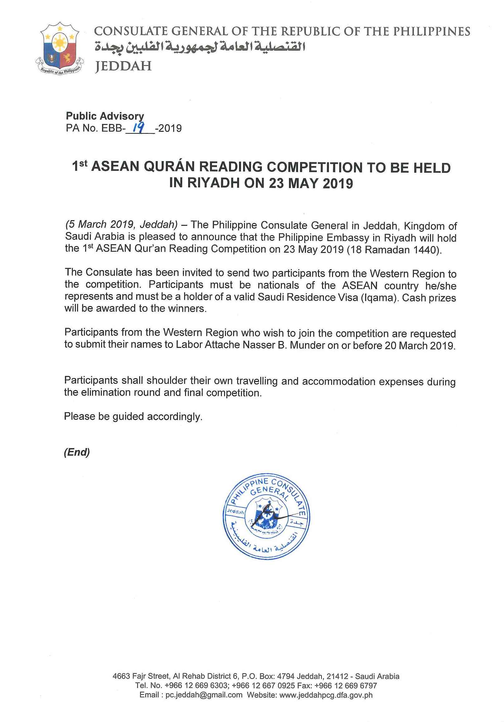 Public Advisory No. EBB 19 2019 1st asean reading competition