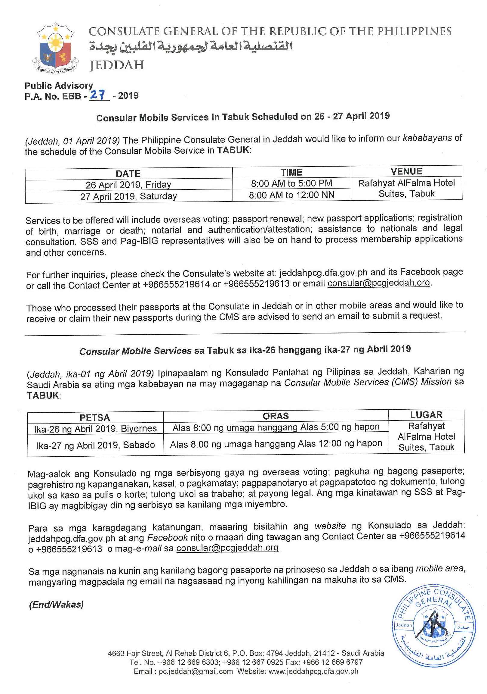 Public Advisory No. EBB 27 2019 CMS in Tabuk