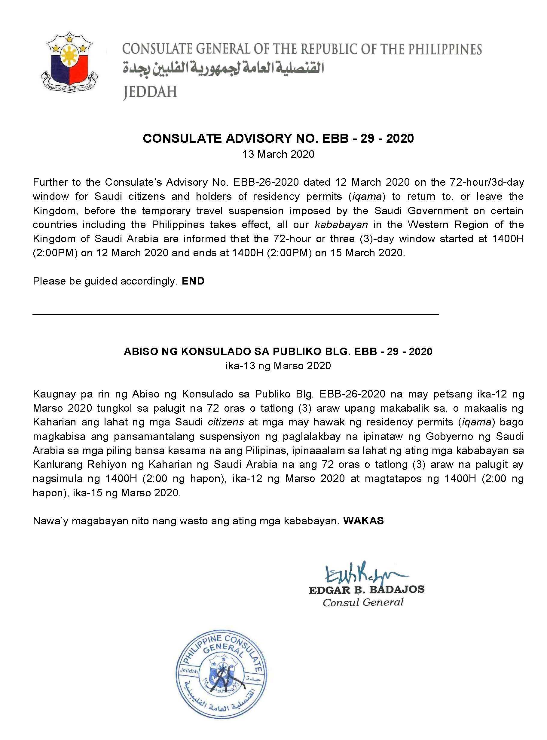 Public Advisory No. EBB 29 2020 corona virus