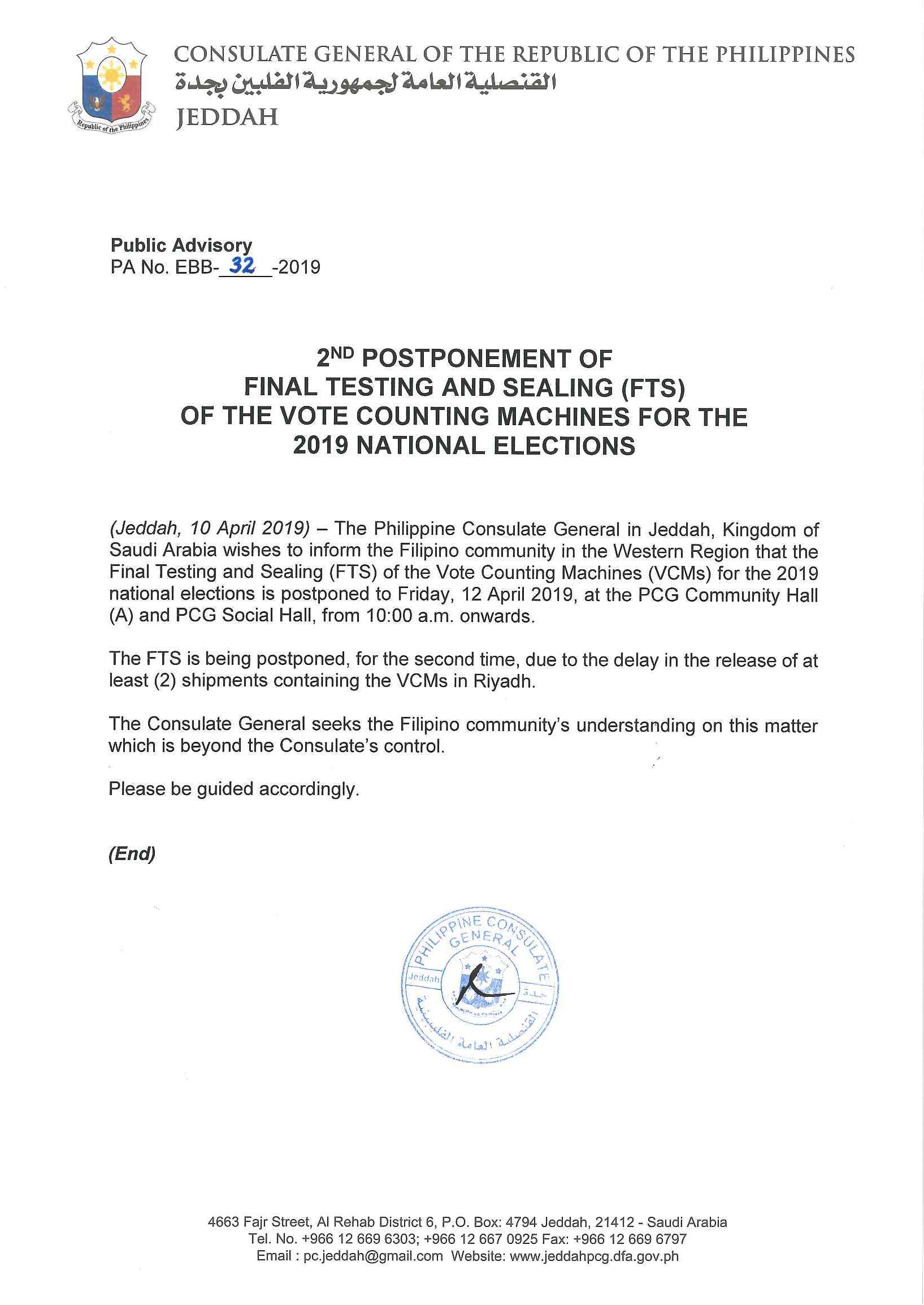 Public Advisory No. EBB 32 2019 FTS