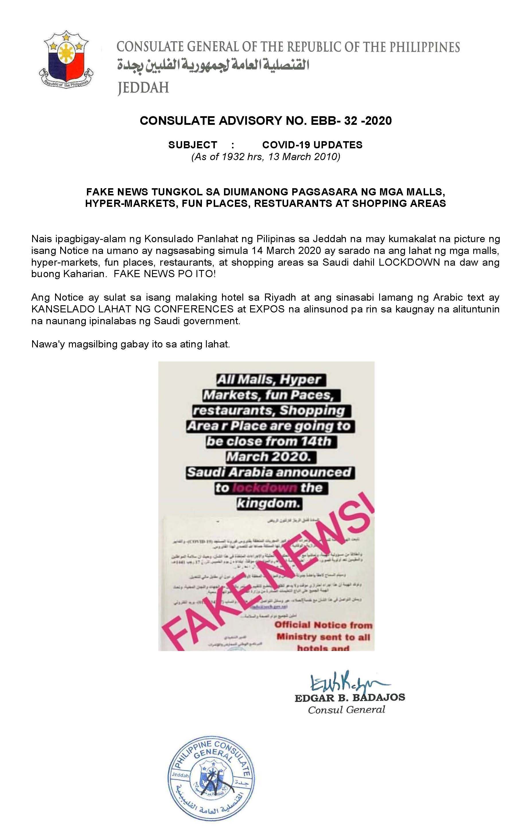 Public Advisory No. EBB 32 2020 Fake News