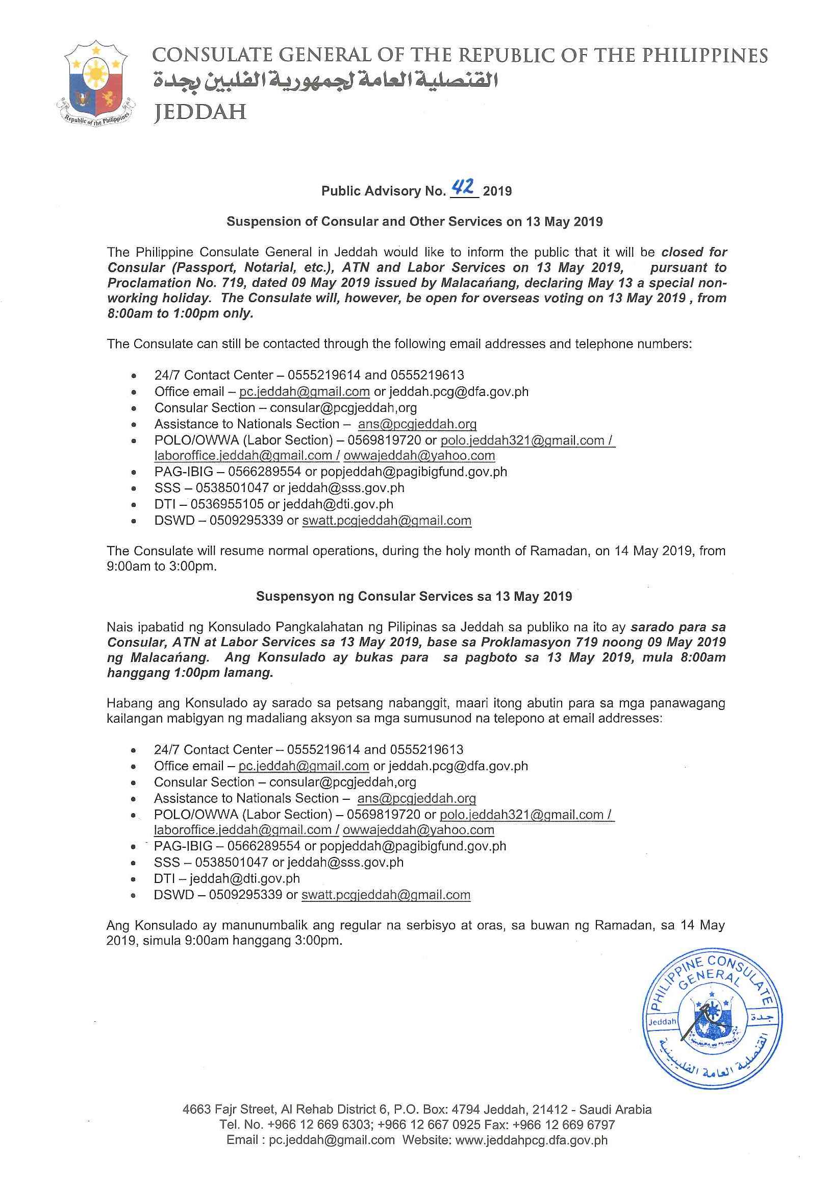 Public Advisory No. EBB 42 2019 Suspension of Consular and Other Services on 13 May 2019