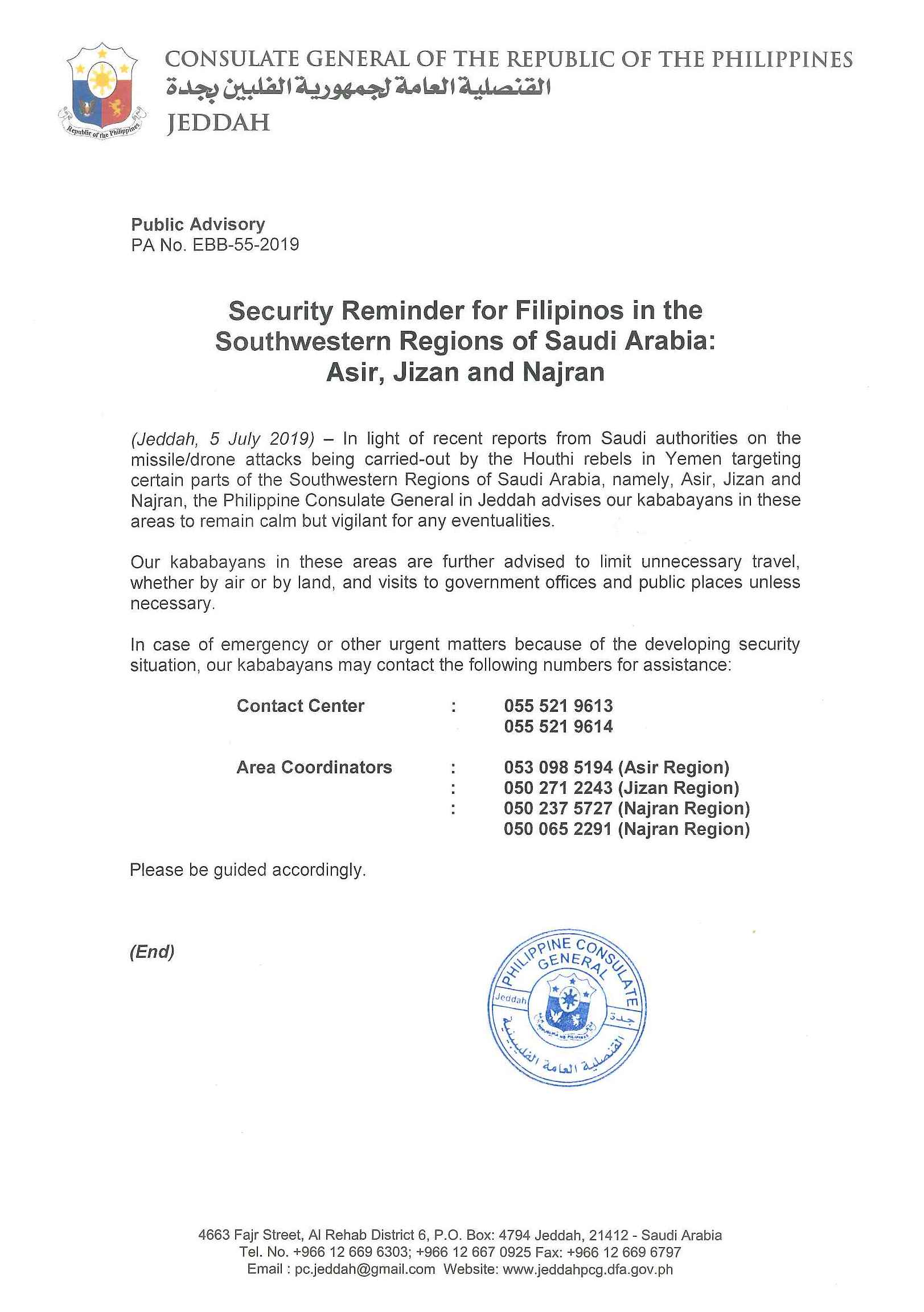 Public Advisory No. EBB 55 2019 Security Reminder for Filipinos