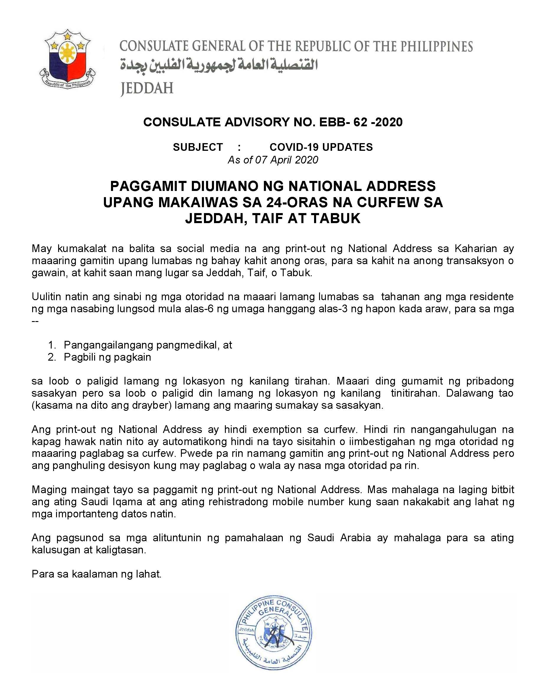 Public Advisory No. EBB 62 2020 paggamit diumano ng national address