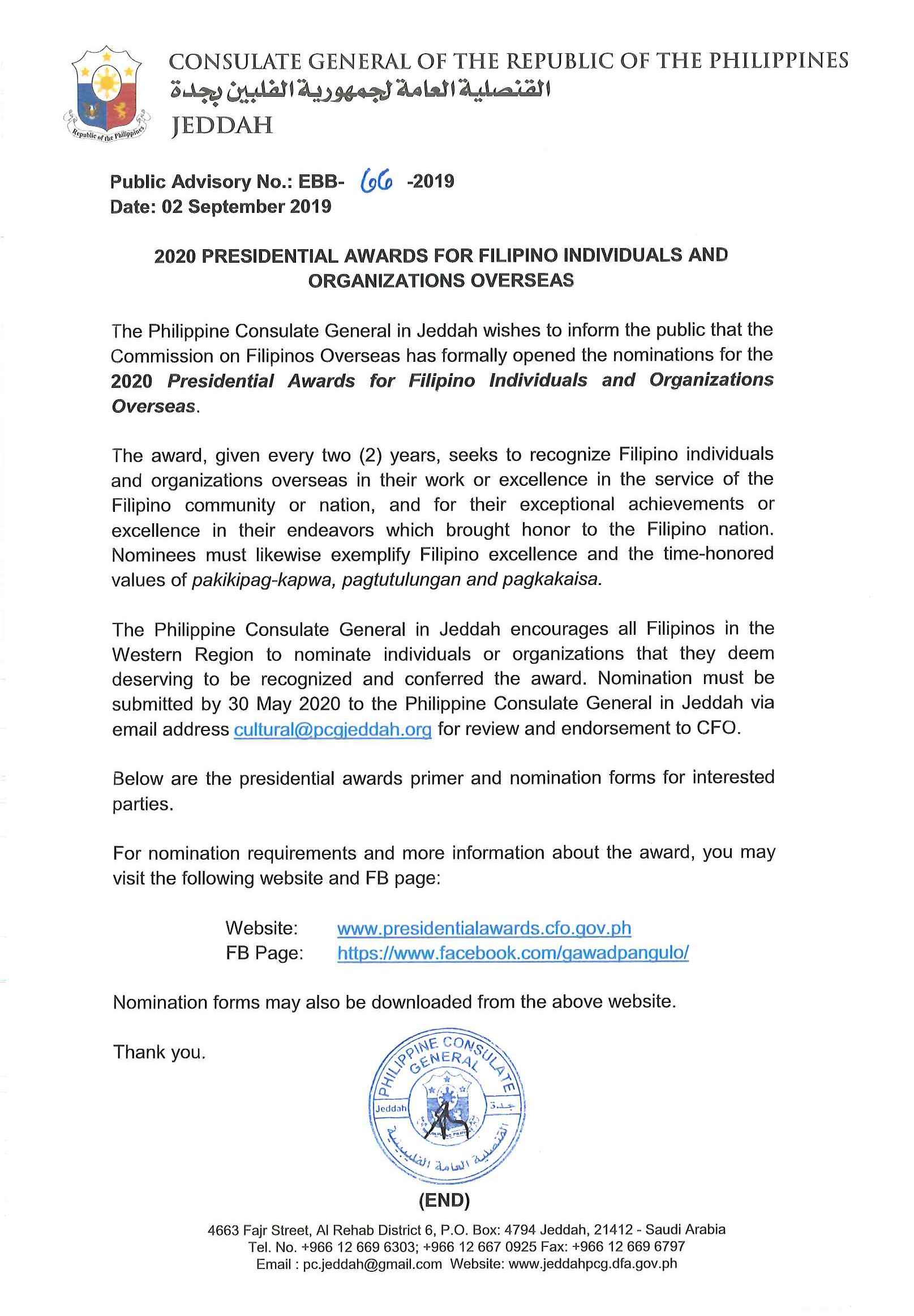 Public Advisory No. EBB 66 2019 2020 Presidential Awards