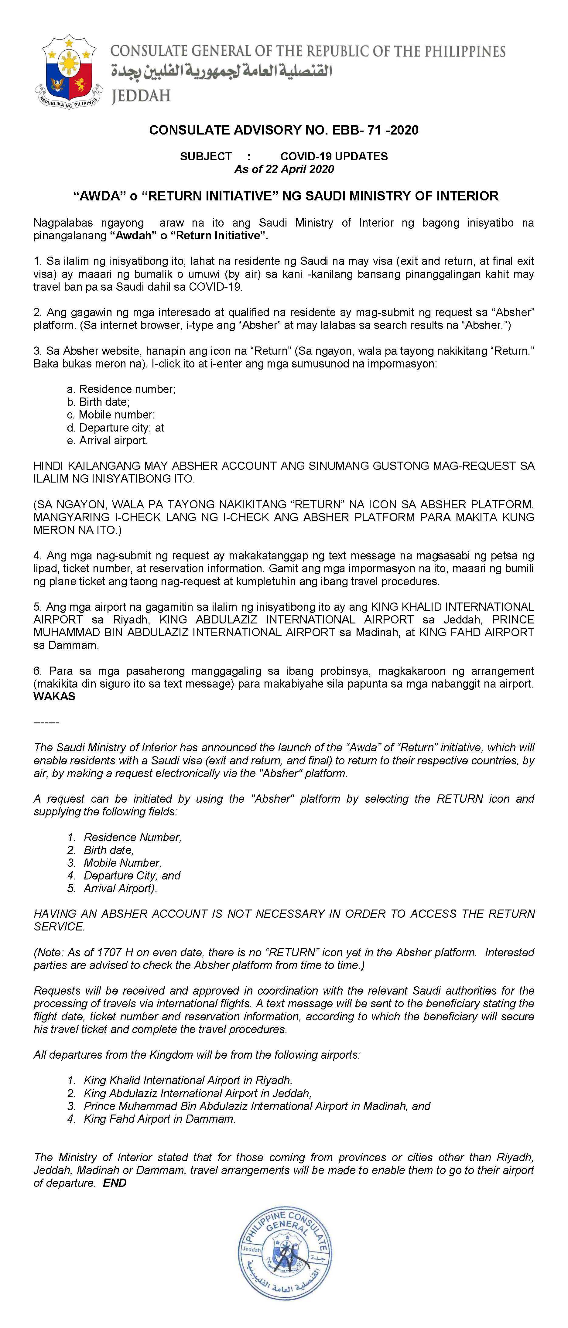 Public Advisory No. EBB 71 2020 Return Initiative