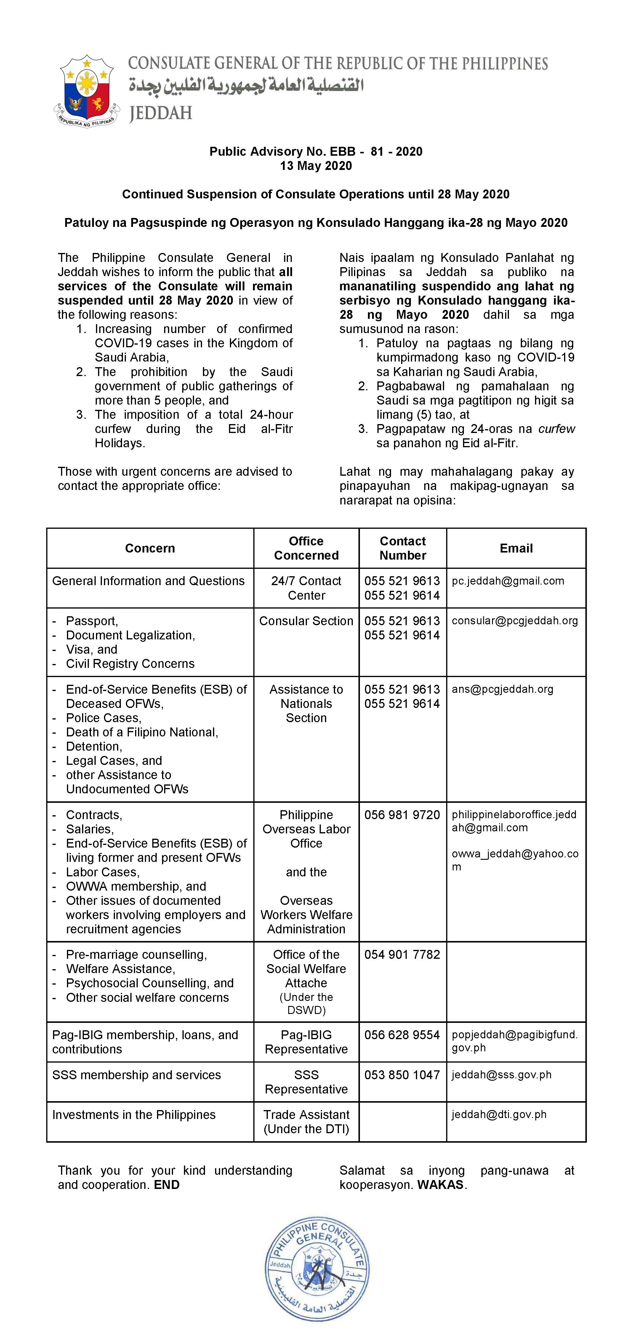 Public Advisory No. EBB 81 2020 Continued Suspension of Consulate Operations