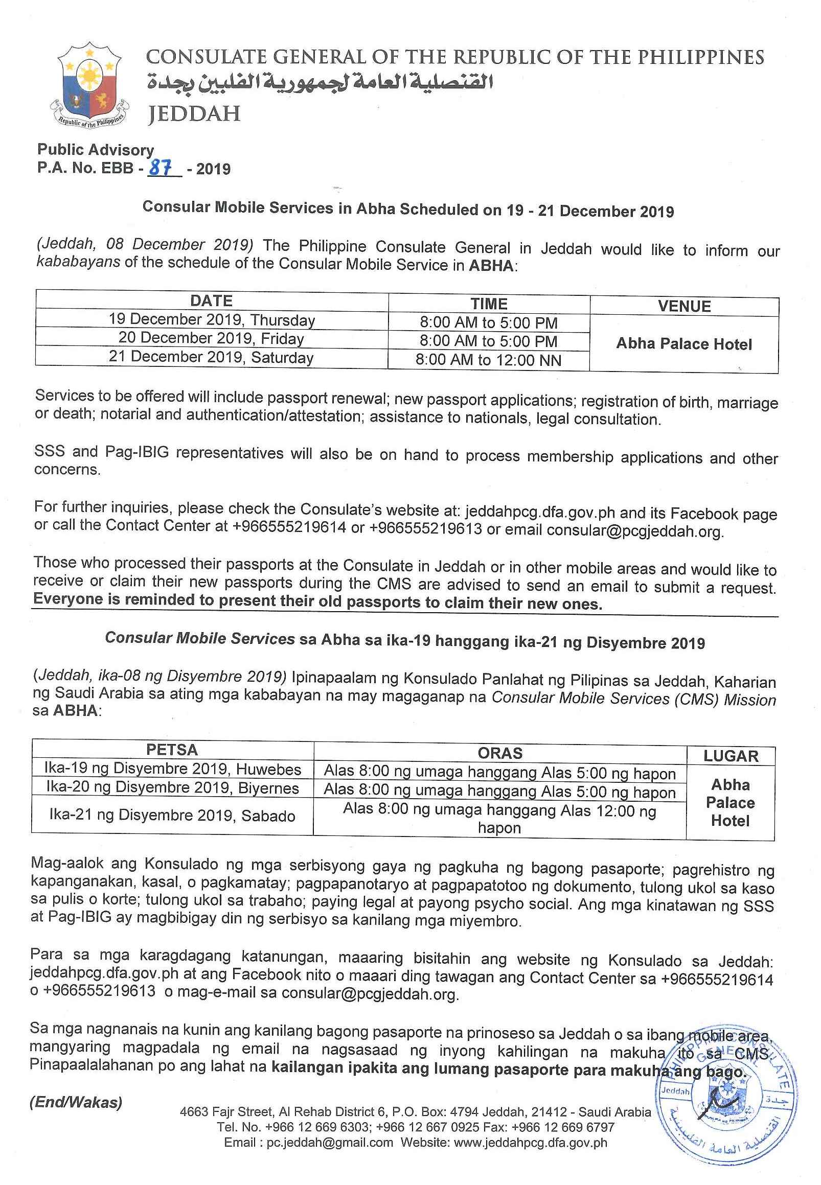 Public Advisory No. EBB 87 2019 cms in abha