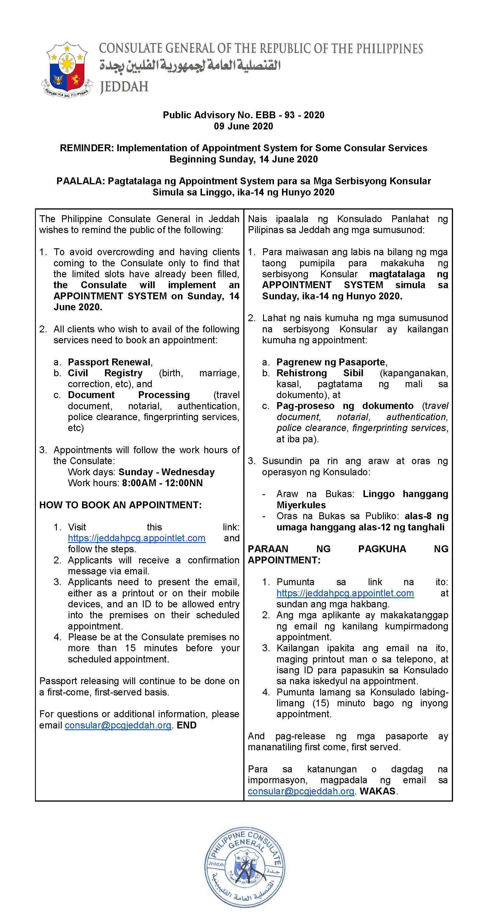 Public Advisory No. EBB 93 2020 revised appointment system