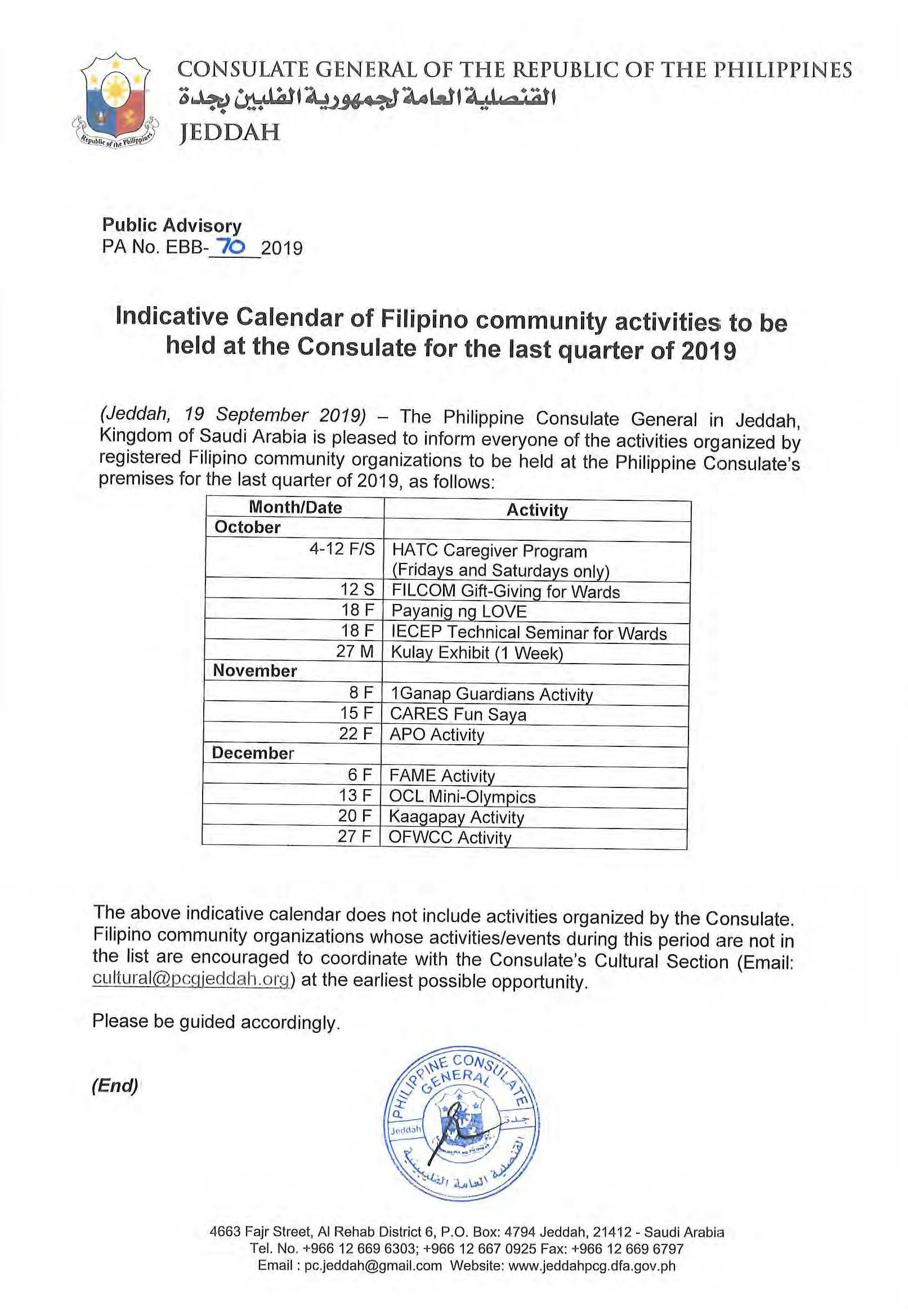 Public Advisory No. EBB 70 2019