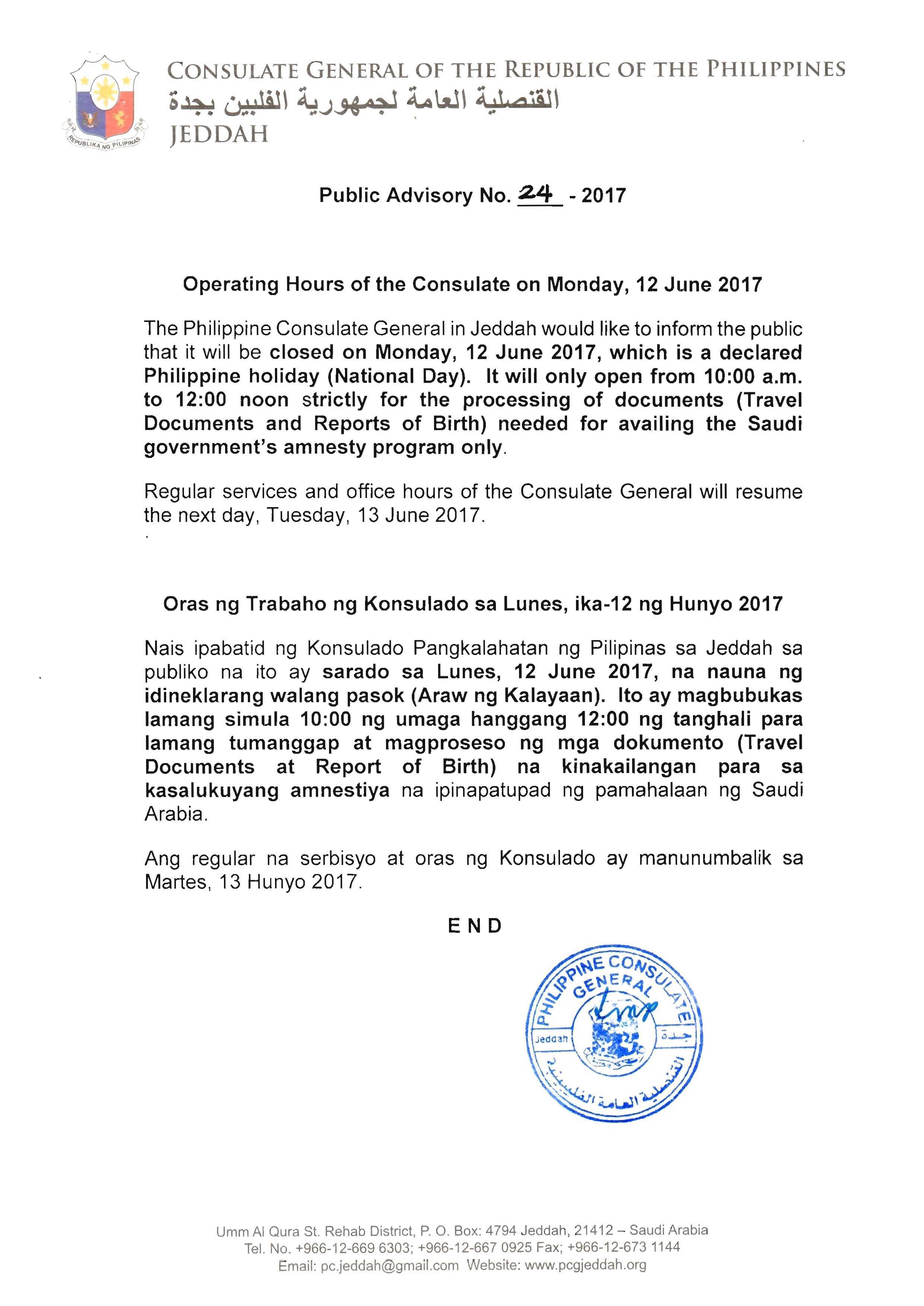 PA 2017 24 Operating Hours of the Consulate on Monday 12 June 2017