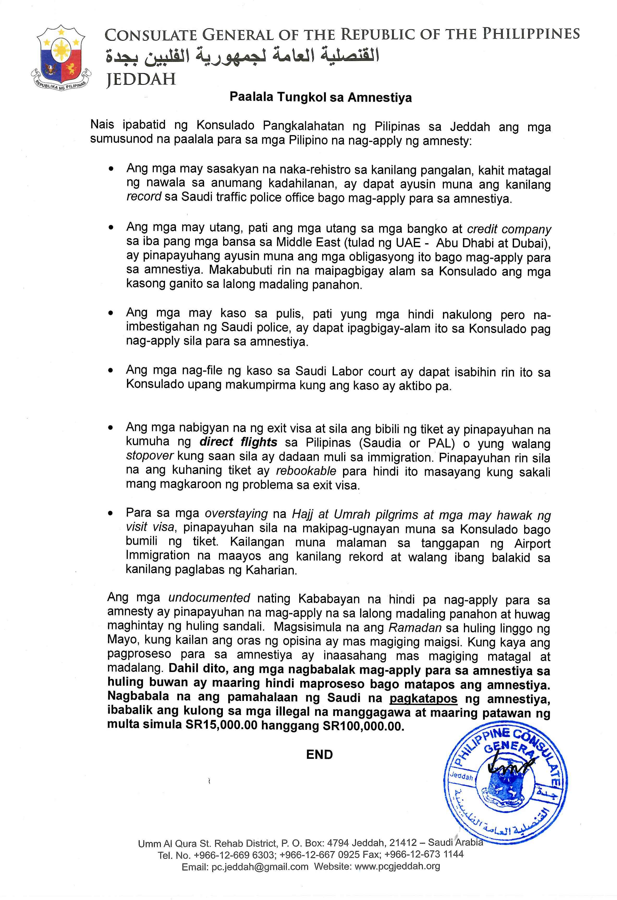 Public Advisory No. 16 2017 Reminders on the Amnesty Page 2