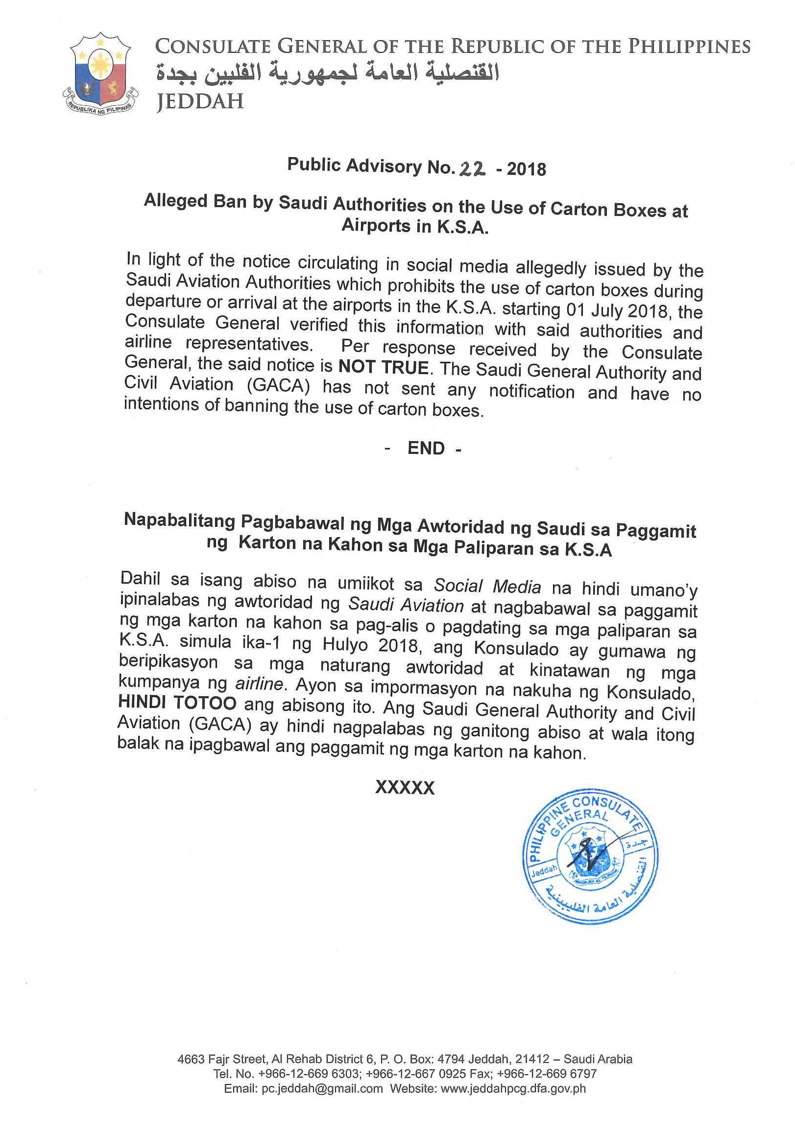 Public Advisory No. 22 2018 Alleged ban by Saudi Authorities on the use of carton boxes at airports in ksa