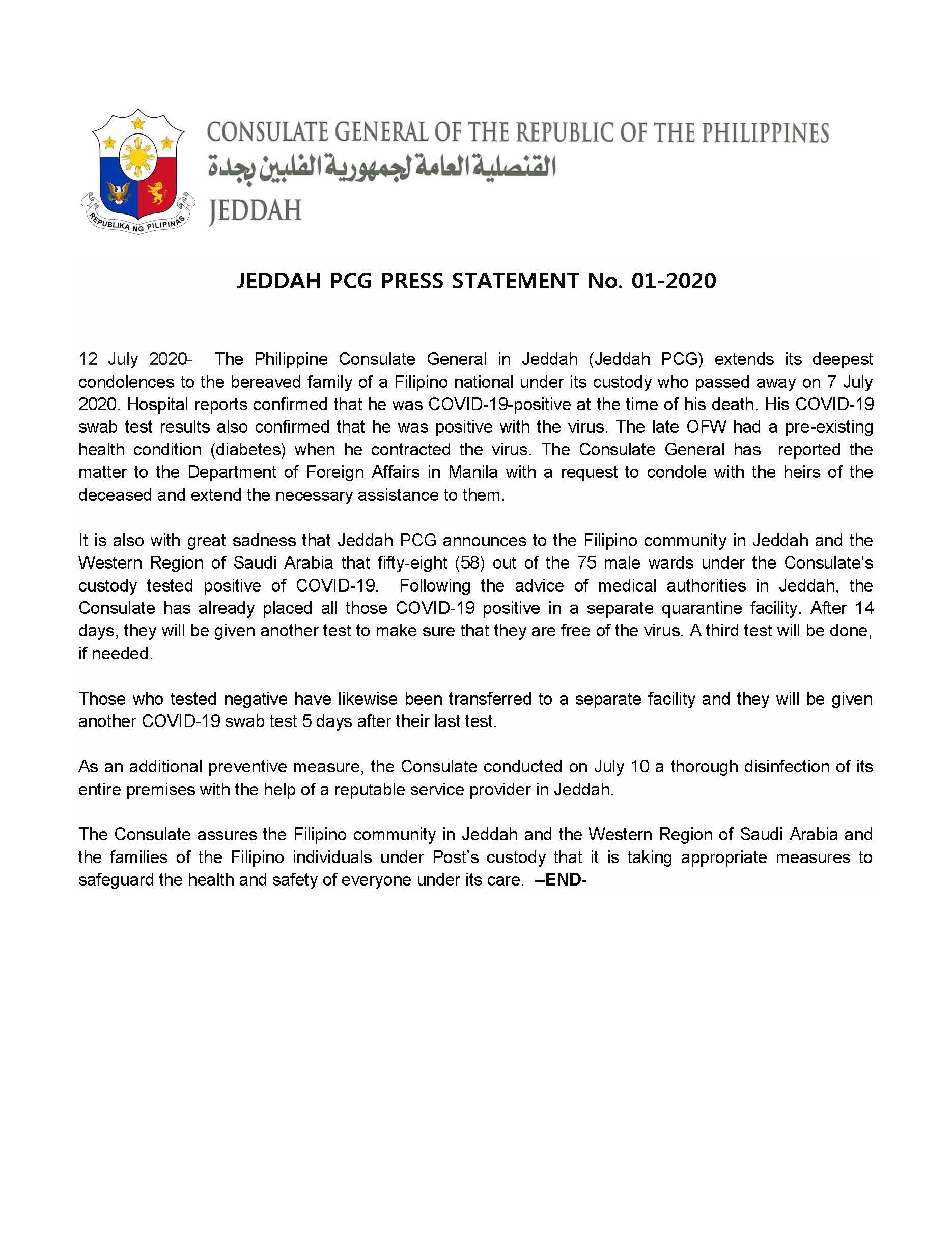 JDPCG Press Statement 01 2020